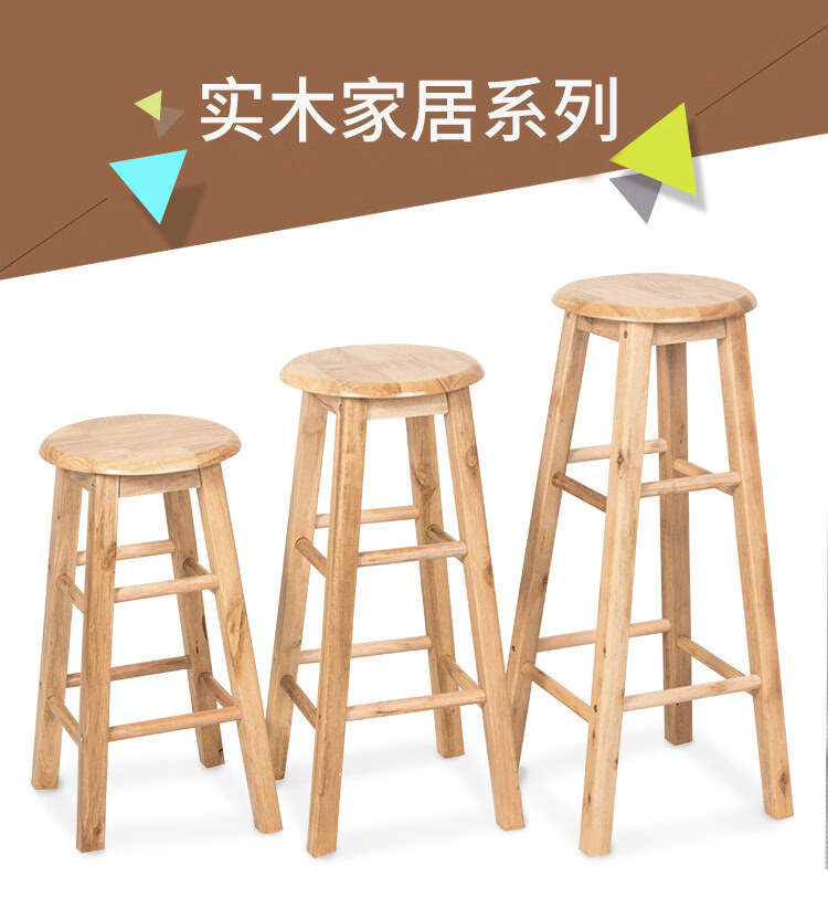 韵美舞灵 实木收银台酒吧台椅简约手机店桌椅子北欧现代酒吧高脚家用高凳子 加厚踏脚60cm高