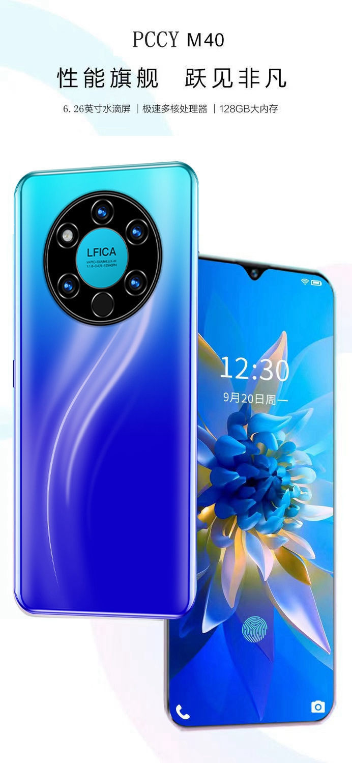 m40全新8g128g智能手机水滴屏人脸指纹游戏便宜老人学生价手机适用优