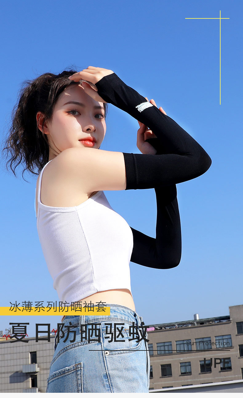 fangchi2双女士网红冰丝防晒袖套卡通印花香味冰袖驱蚊袖套护臂套开车