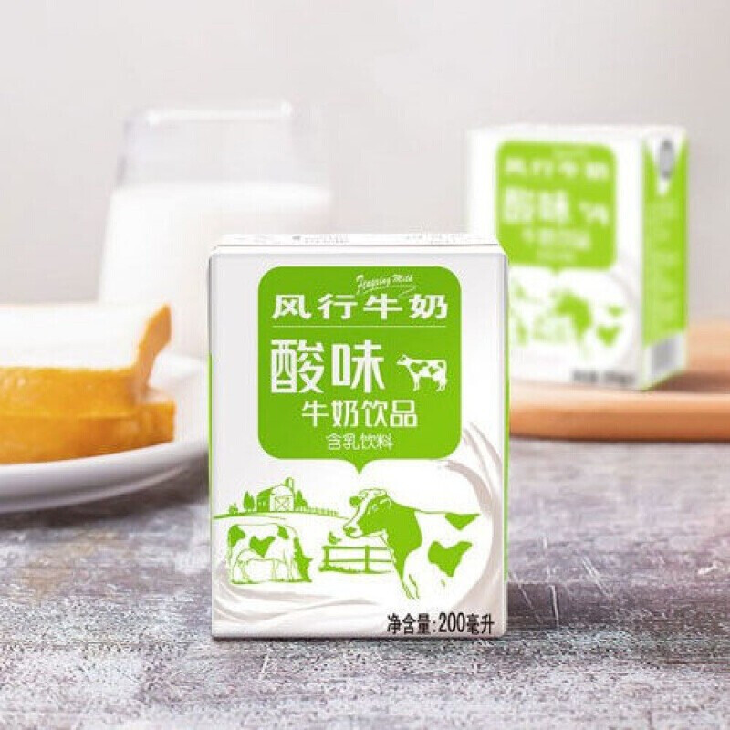 风行牛奶原味酸奶200ml24盒蓝莓木瓜红枣枸杞味纯牛奶12盒整箱纯牛奶