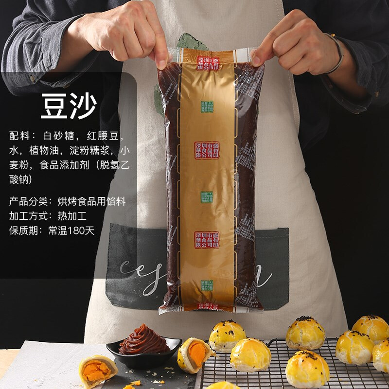 七彩果馅料糯糯果馅料糯米果的馅料迷你冰糖葫芦馅做糯米果的材料