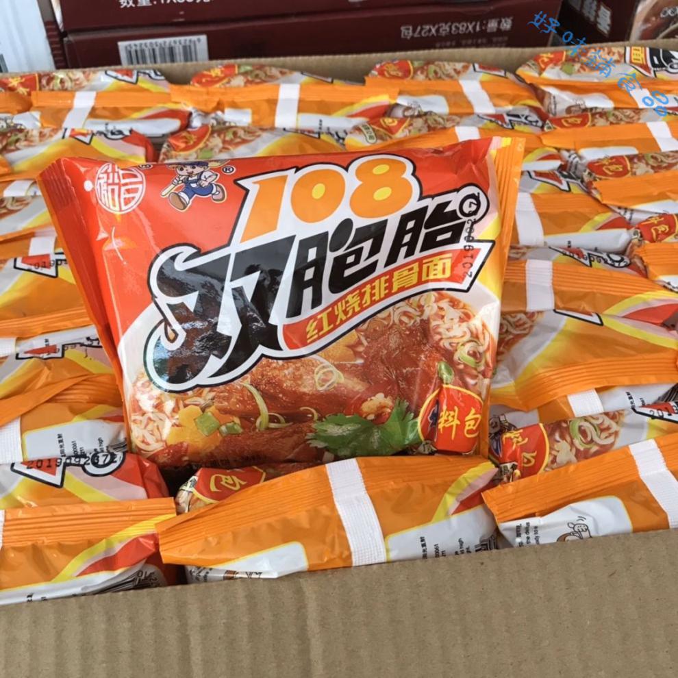 广东108双胞胎方便面红烧排骨面龙虾海鲜面干吃面泡面3月新货双胞胎
