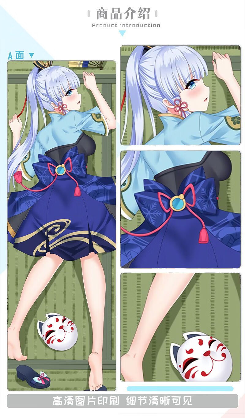 原神等身抱枕成人 神里绫华等身抱枕头原神周边手办白鹭公主玩偶污