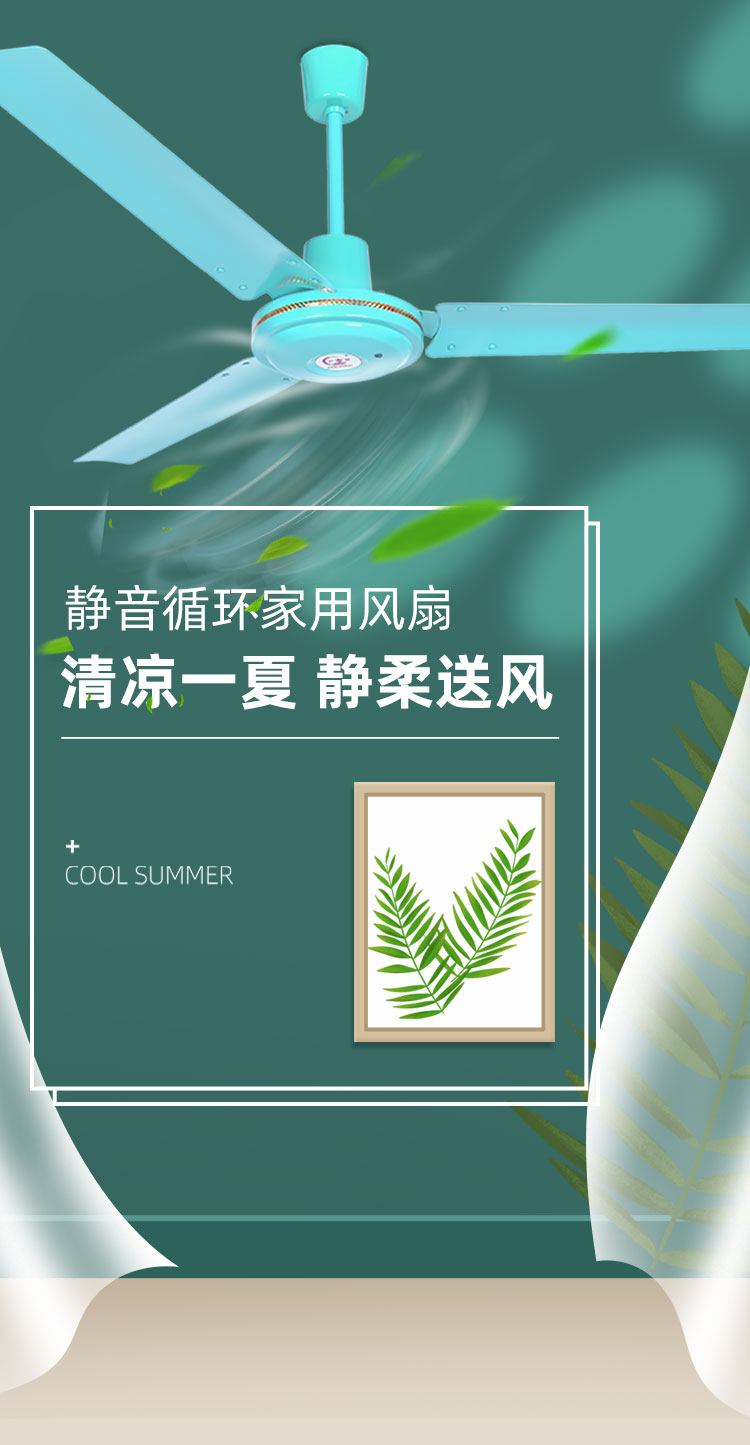 2022新款红星牌56寸48寸大机头顶扇家用吊扇学校工业风扇铁叶扇fc-140