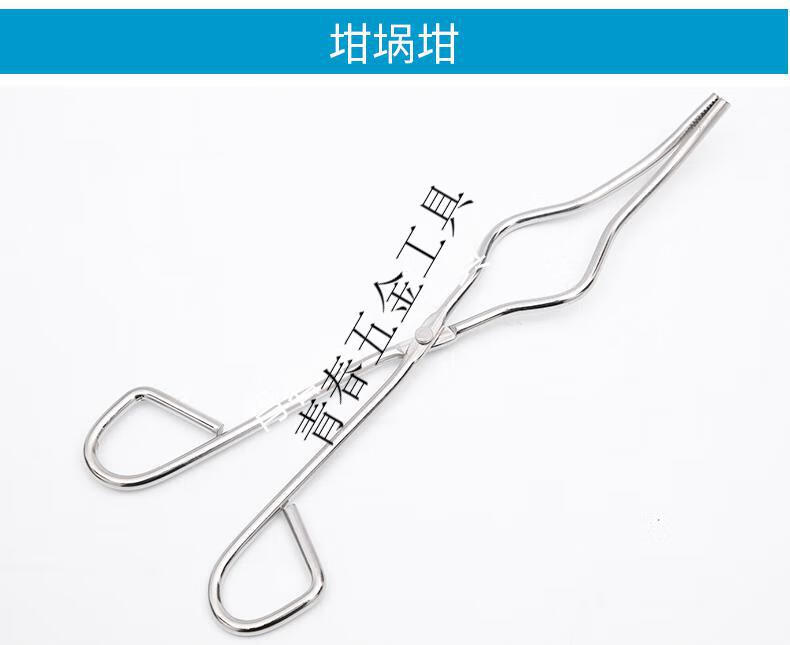 定制实验烧瓶夹冷凝管试管夹止水夹 坩埚钳十字夹 教学实验用夹子