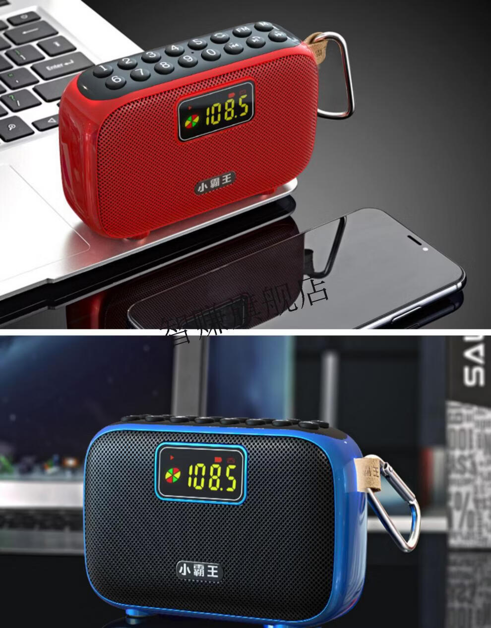 小霸王蓝牙音箱d98大音量3d环绕超重低音炮家用小音响便携式小型随身