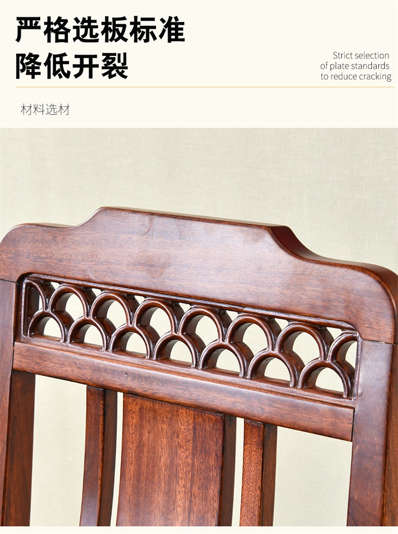 新中式全实木餐椅现代简约原木靠背椅家用餐厅饭店乌金木餐桌椅子 餐桌