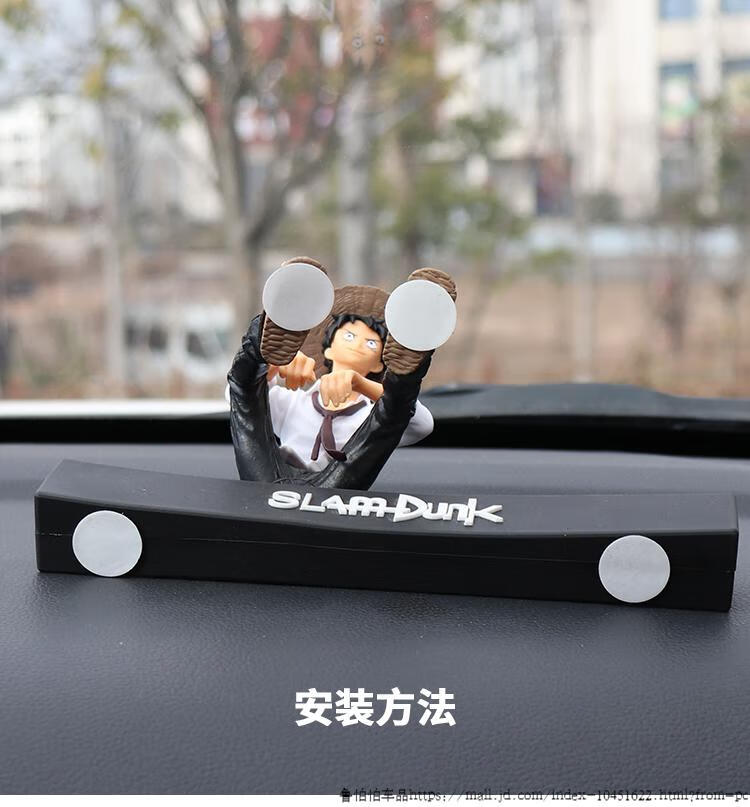 小米mi小米生态同款临时停车电话号码牌个性创意车内装饰车载挪车移