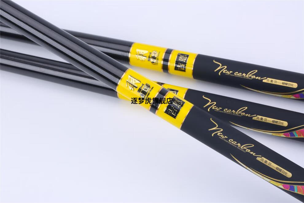 2022新款吉恩鱼竿钓具羽28调轻碳素鲤竿台钓竿综合竿休闲竿手竿54m