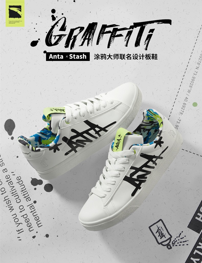 安踏板鞋男鞋春季涂鸦大师小白鞋白色运动鞋子男滑板鞋休闲鞋安踏白黑