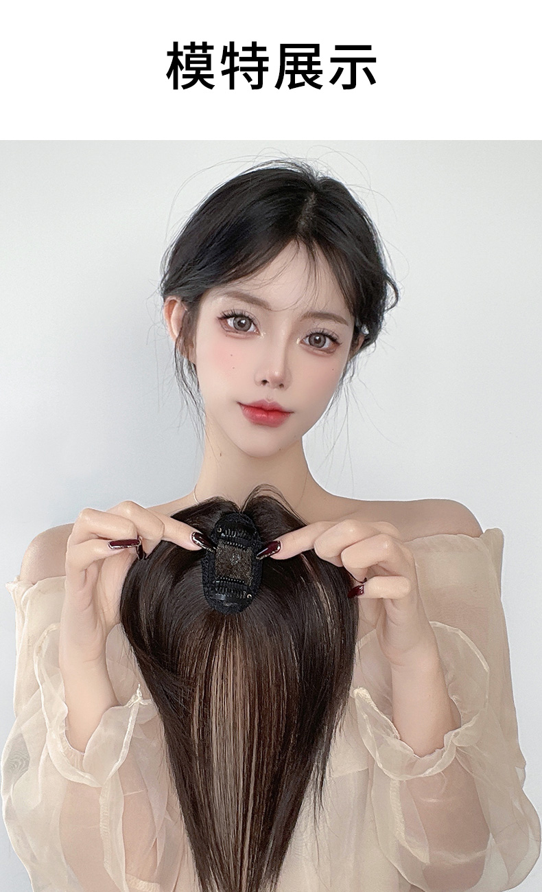 法式八字刘海假发女头顶补发片自然无痕中分刘海真发假发片 【3d八字