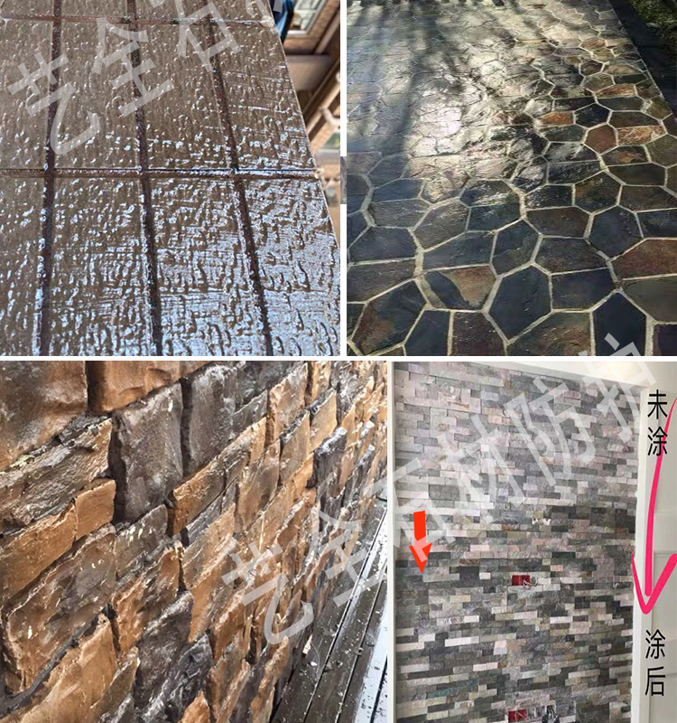 桓维浩外墙红砖清漆油性花岗岩文化石大理石材防护剂保护漆透明防水