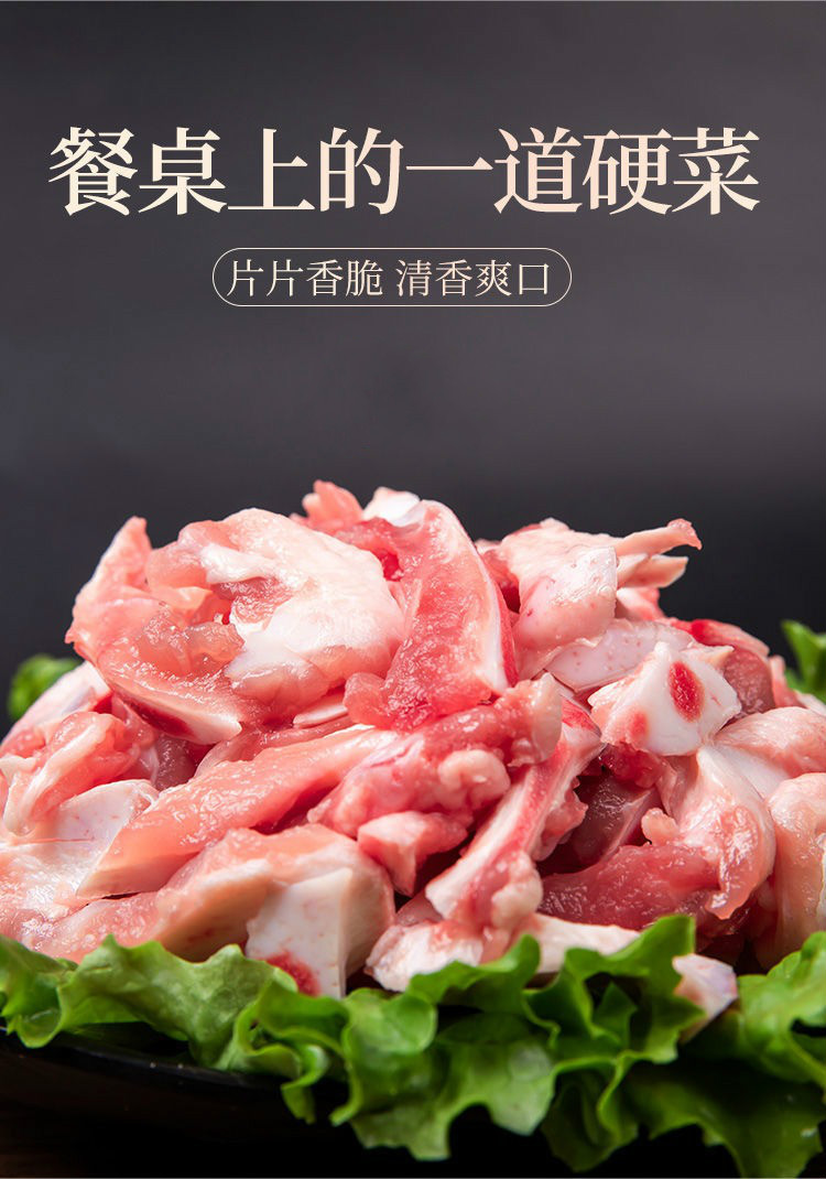 新鲜猪脆骨肉猪软骨条丝月牙骨猪肉猪排骨头涮肉烤肉烧烤食材批发禧客