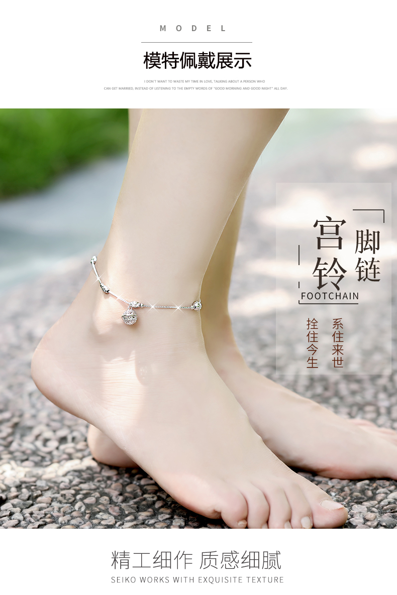 银铃铛脚链女新款潮镂空宫铃转运脚饰足链感女生礼物宫铃脚链无响声