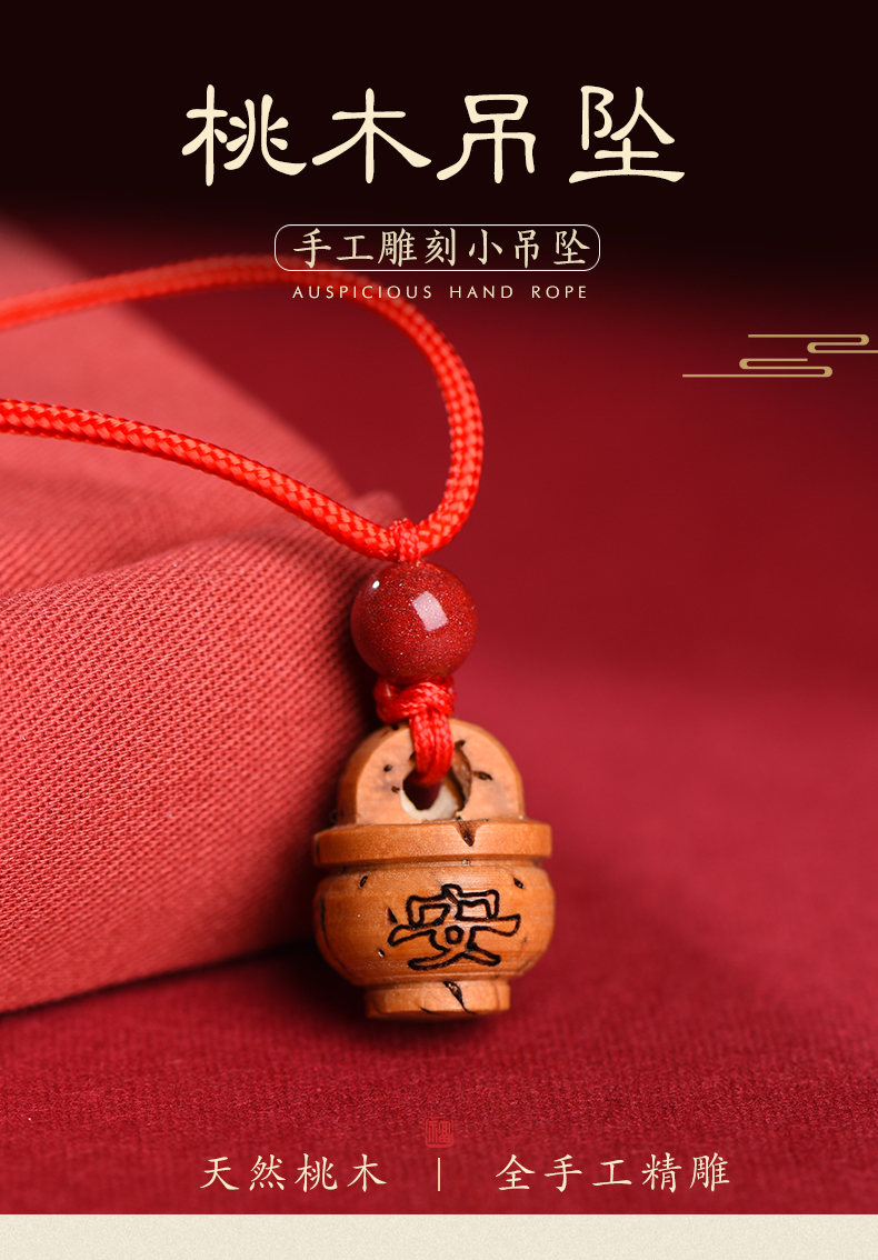 桃木挂件护身符桃木护身符男女儿童吊坠平安扣项链宝宝婴儿小孩随身