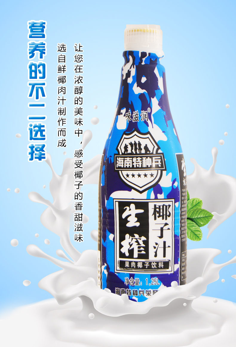 海南风味生榨椰汁椰奶125l瓶装果肉酒席婚宴批发果味饮料椰汁6瓶整箱