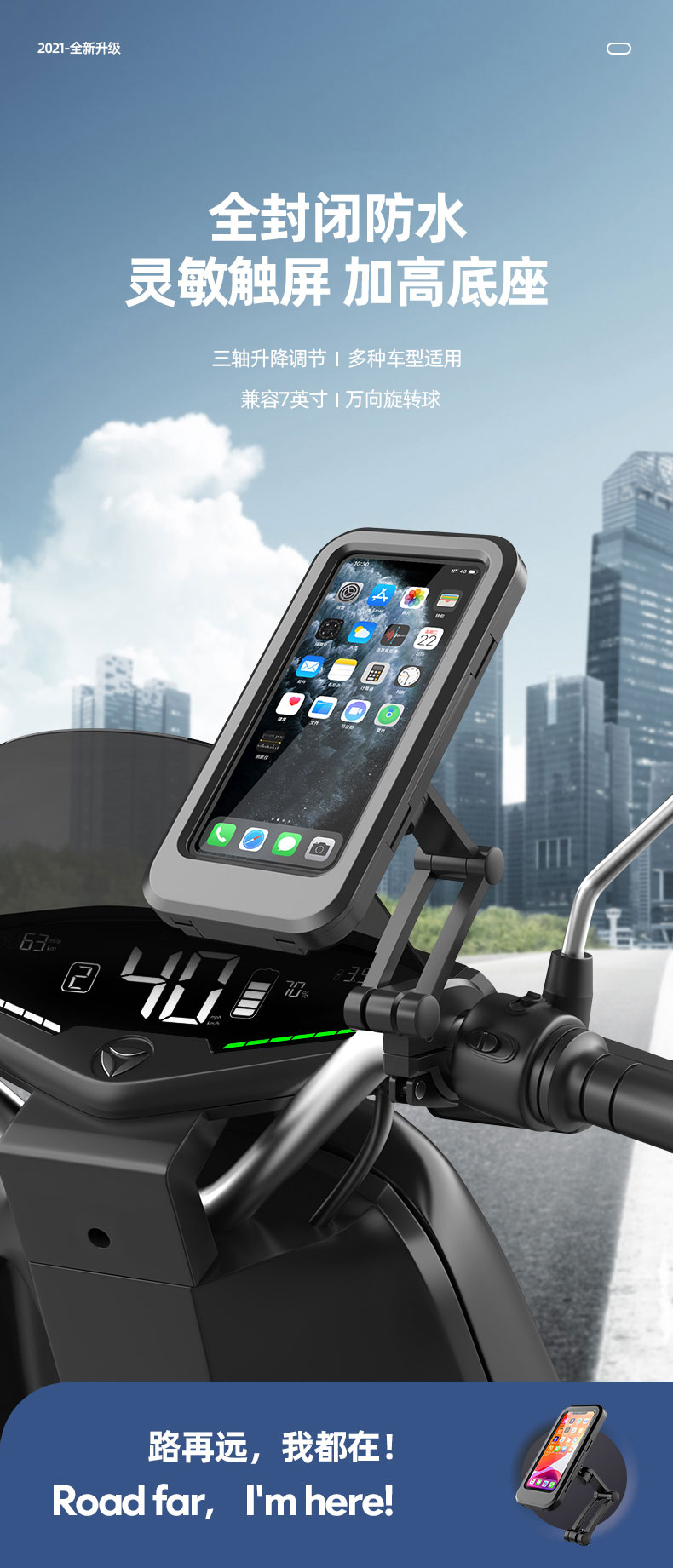2022新款电单摩托车手机导航支架防震外卖防雨电动车手机机支架可充电