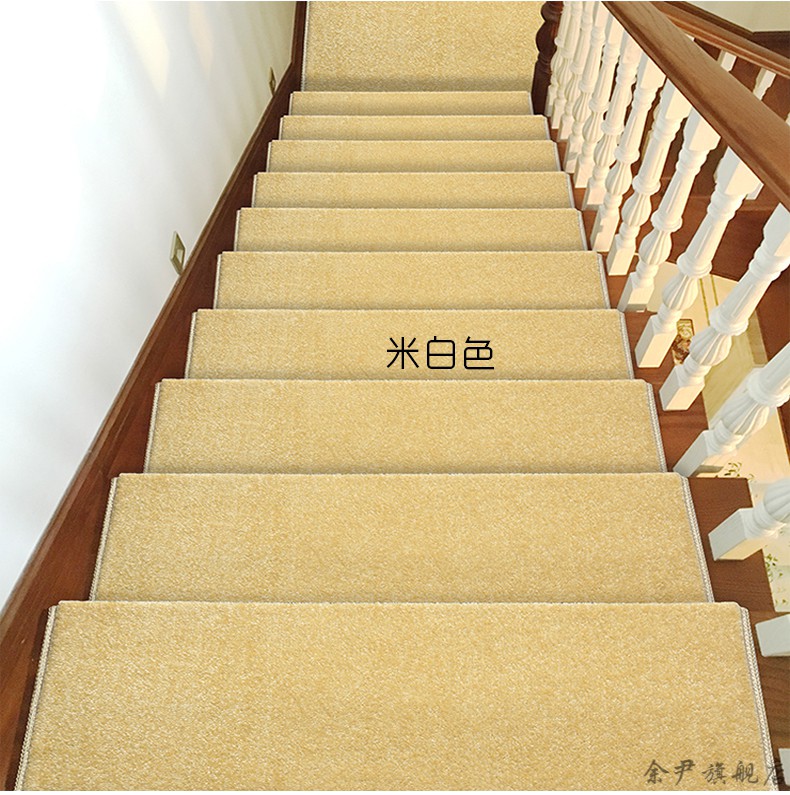 实木楼梯脚垫纯色楼梯踏步垫免胶自粘加厚实木楼梯家用台阶防滑垫满铺