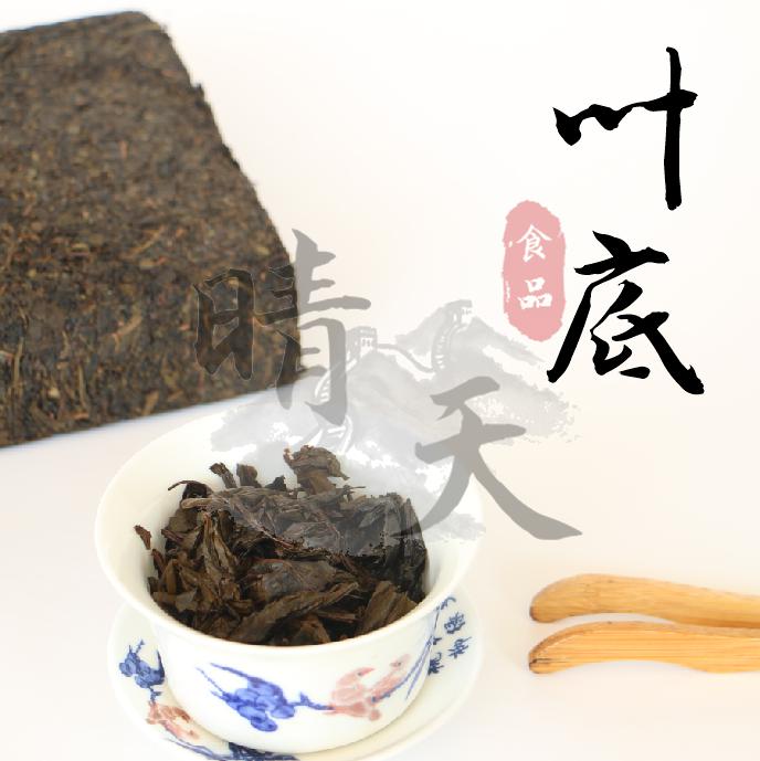 黑茶华莱健手筑金茯陈茶高品质一级黑毛茶叶金花爆满 金茯2公斤【图片