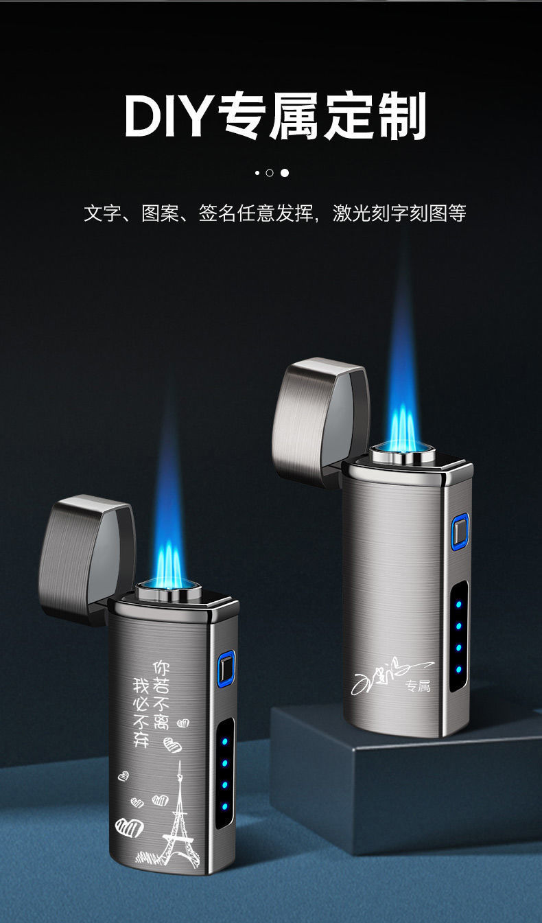三孔蓝焰打火机触摸感应三火直冲防风可视充气蓝焰创意充电电子黑拉丝