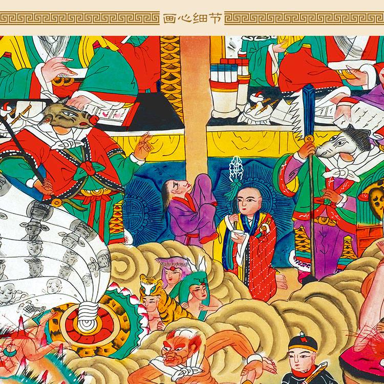 十殿阎王挂图十殿阎王画像地府十王道场水陆画卷轴挂画绢布画可来图