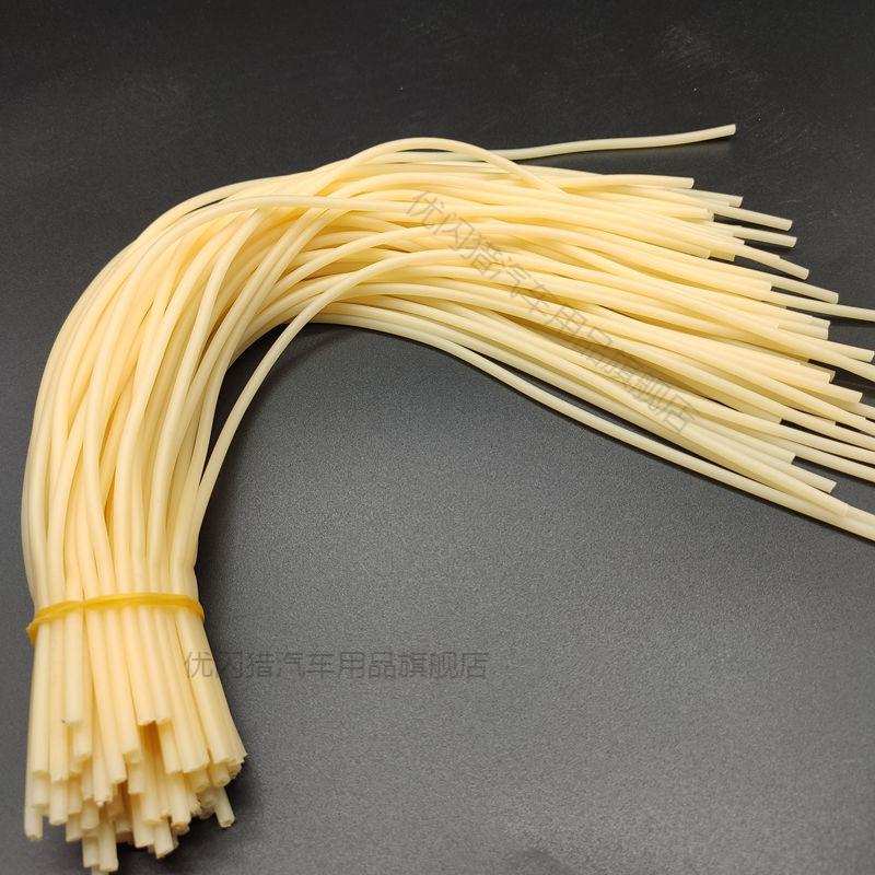 自行车气门芯管子气皮渔具高弹力小橡皮管乳胶小气管皮筋橡胶管米黄色