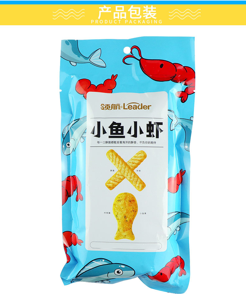 领航小鱼小虾膨化零食鲜虾条薯片零食怀旧宿舍小吃32g40包32g30包