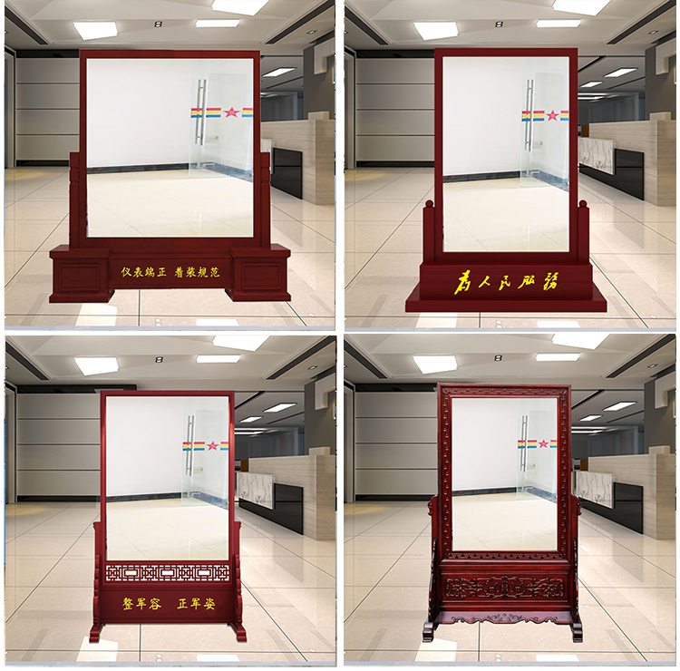 定制军容镜风纪镜仪容镜警容镜学校单位大厅中式实木落地全身镜130cm