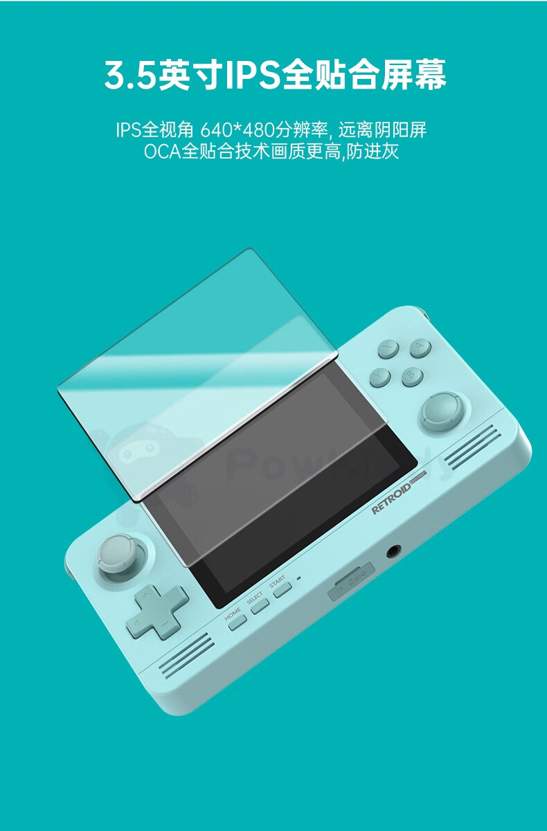 月光宝盒二代开源掌机retroidpocket2安卓复古psp1游戏机n64街机烁