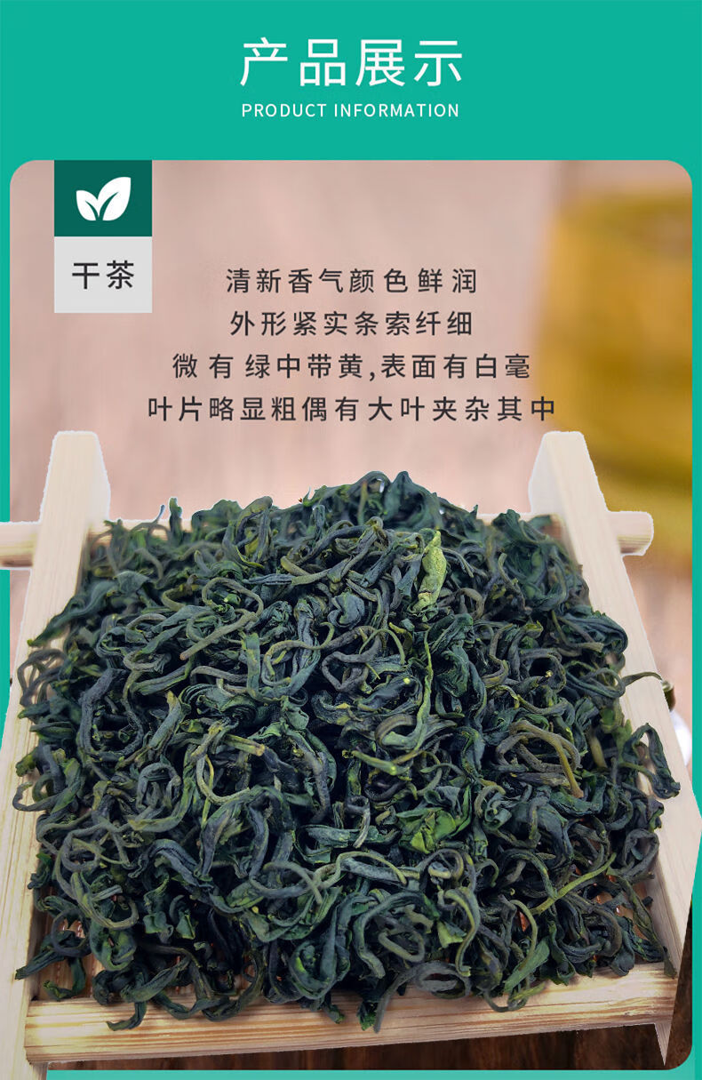崂山绿茶2021新茶浓香型炒青豆香高山青岛特产精致罐装100g200g森林