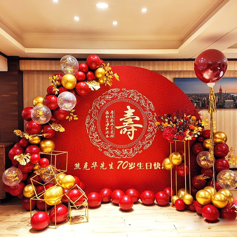 老人过寿生日寿宴装饰场景布置60岁妈妈80大寿气球kt板祝寿背景墙