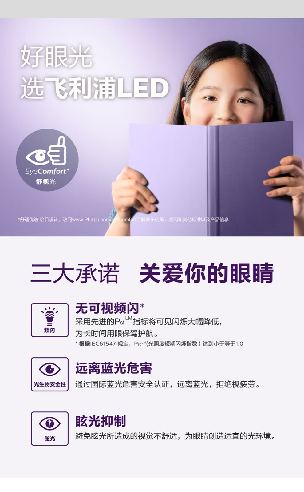 飞利浦照明北欧led吸顶灯客厅灯简约书房创意轻奢风格餐厅卧室大气