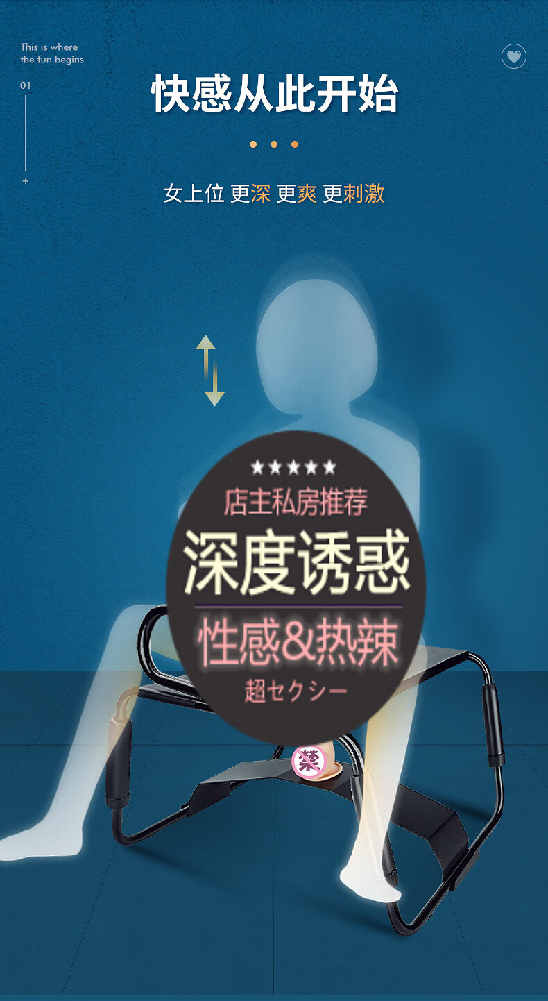 成人用品sm情趣房事变态道具女性仿真假阳具男女共用合欢椅自慰卫器