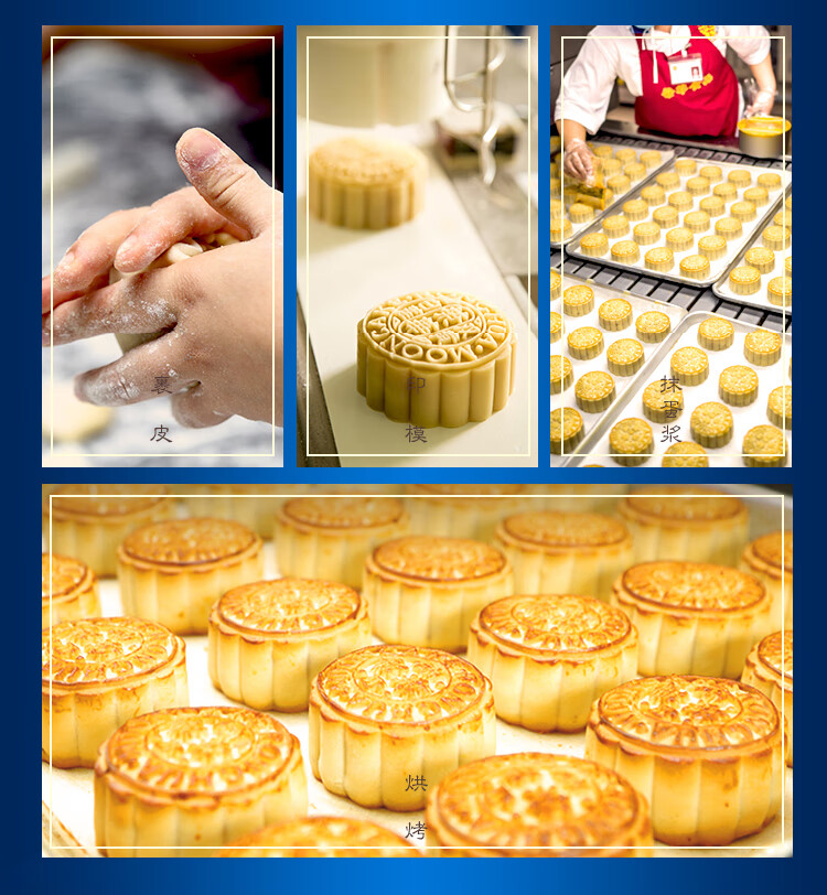 【荣华】中秋月饼897g六福礼盒蛋黄莲蓉送礼传统多口味广式 荣华六福