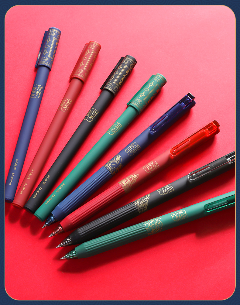 晨光考试中性笔故宫文化联名文创中国风按动限定笔复古水性黑笔学生用