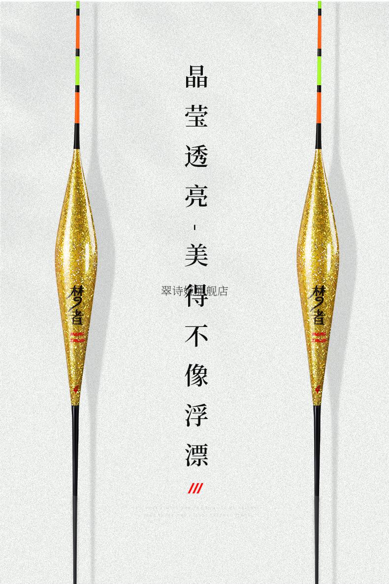 2022新款梦者渔具浮漂隐形衣大物鲤鱼鲫鱼鱼漂芦苇高灵敏加粗醒目抗
