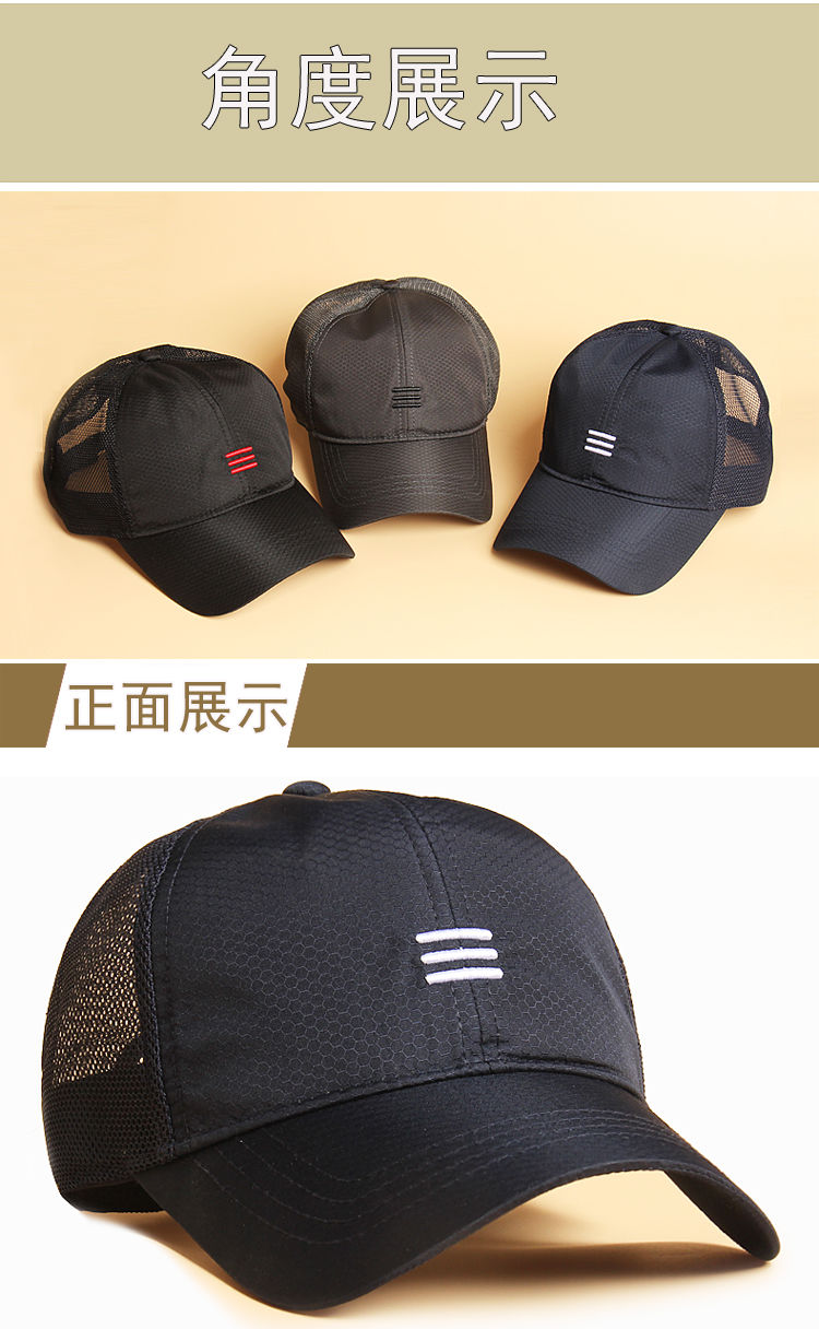 网球帽男士夏季男士帽子户外休闲大码防晒棒球帽大号鸭舌帽百搭遮阳帽