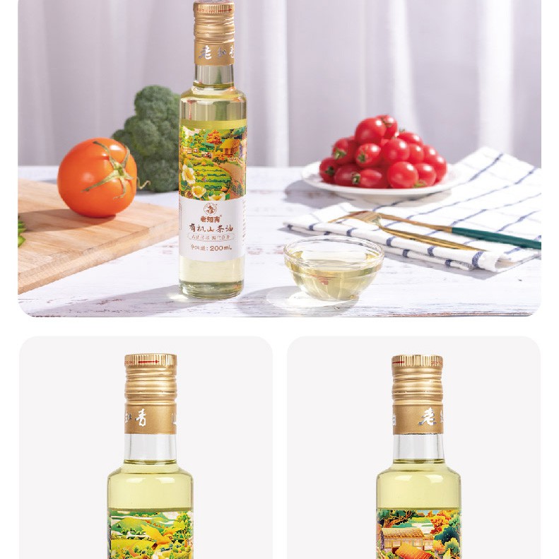 老知青武夷山水山茶油/200ml//料理/凉拌/精炼【图片 价格 品牌 报价