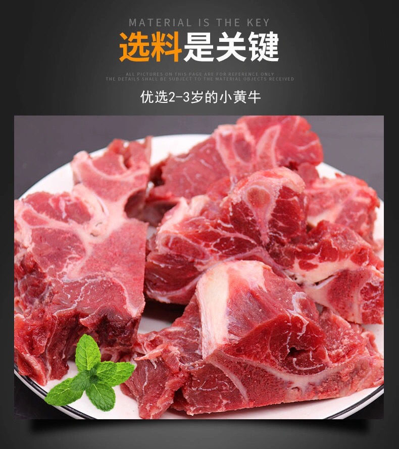 牛骨新鲜国产牛蝎子牛脊骨带肉牛骨头牛脖骨批发牛骨内蒙古原切牛脊骨