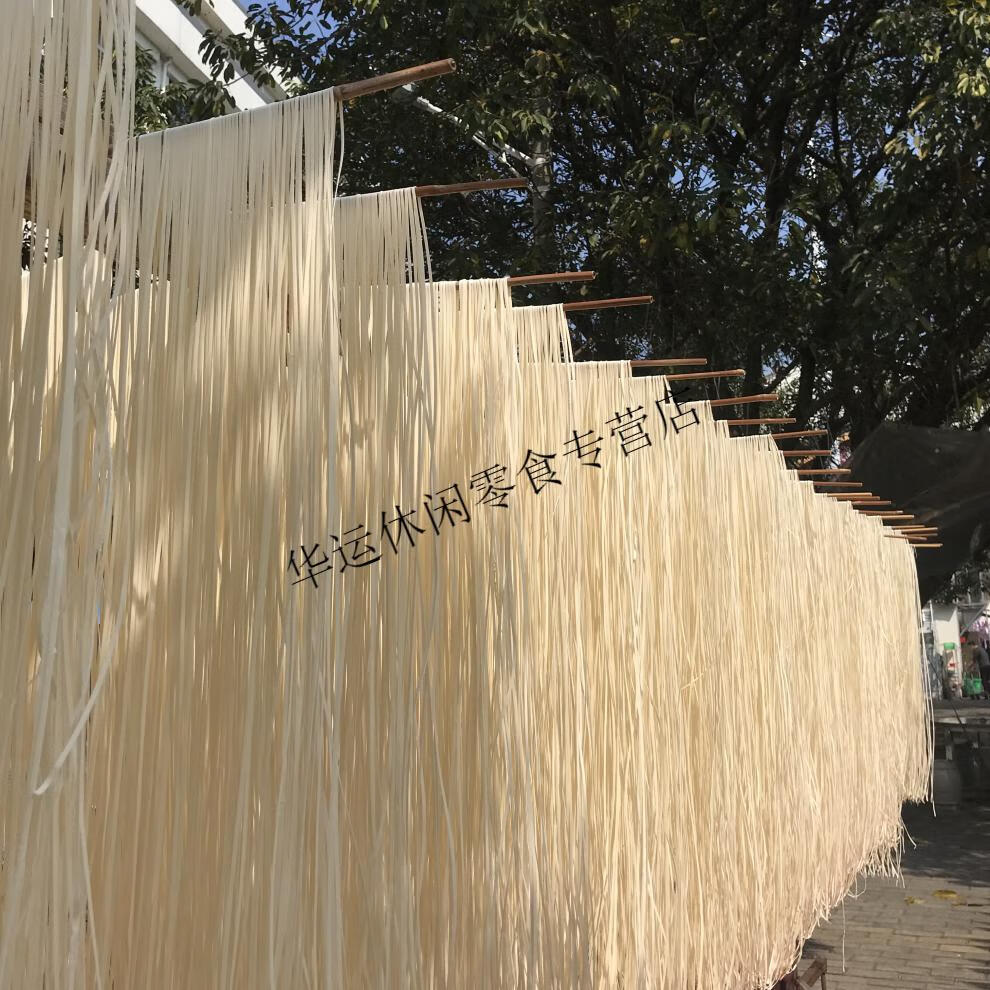 温州挂面平阳手工筒面细中宽面扁面小麦粉面浙江温州特产手工面条 5斤