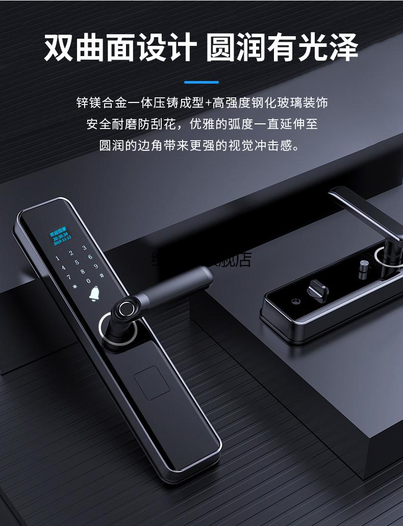 扬子智能锁幻侣指纹锁家用防盗门电子锁智能门锁大门锁同款耐辉顿普通