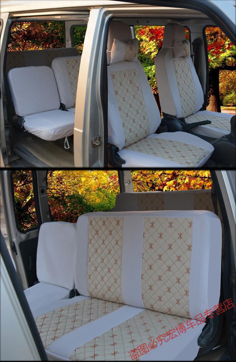 适用于东风小康k07s座套k17 v07s双排小卡k05s风光330面包车四季7/8