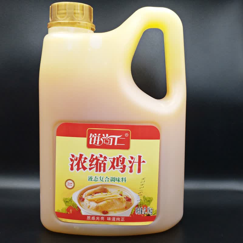 浓缩鸡汁2.1kg桶装炒菜调味提鲜厨房调料鲜鸡汁整箱鸡汁浓缩商用 鸡汁