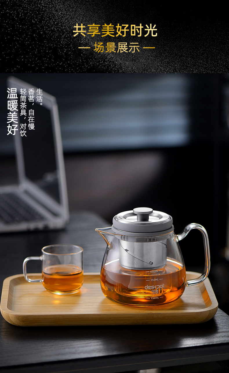 居富德全玻璃可拆洗内胆飘逸杯旋转升降式茶水分离泡茶壶煮茶壶d19b竹