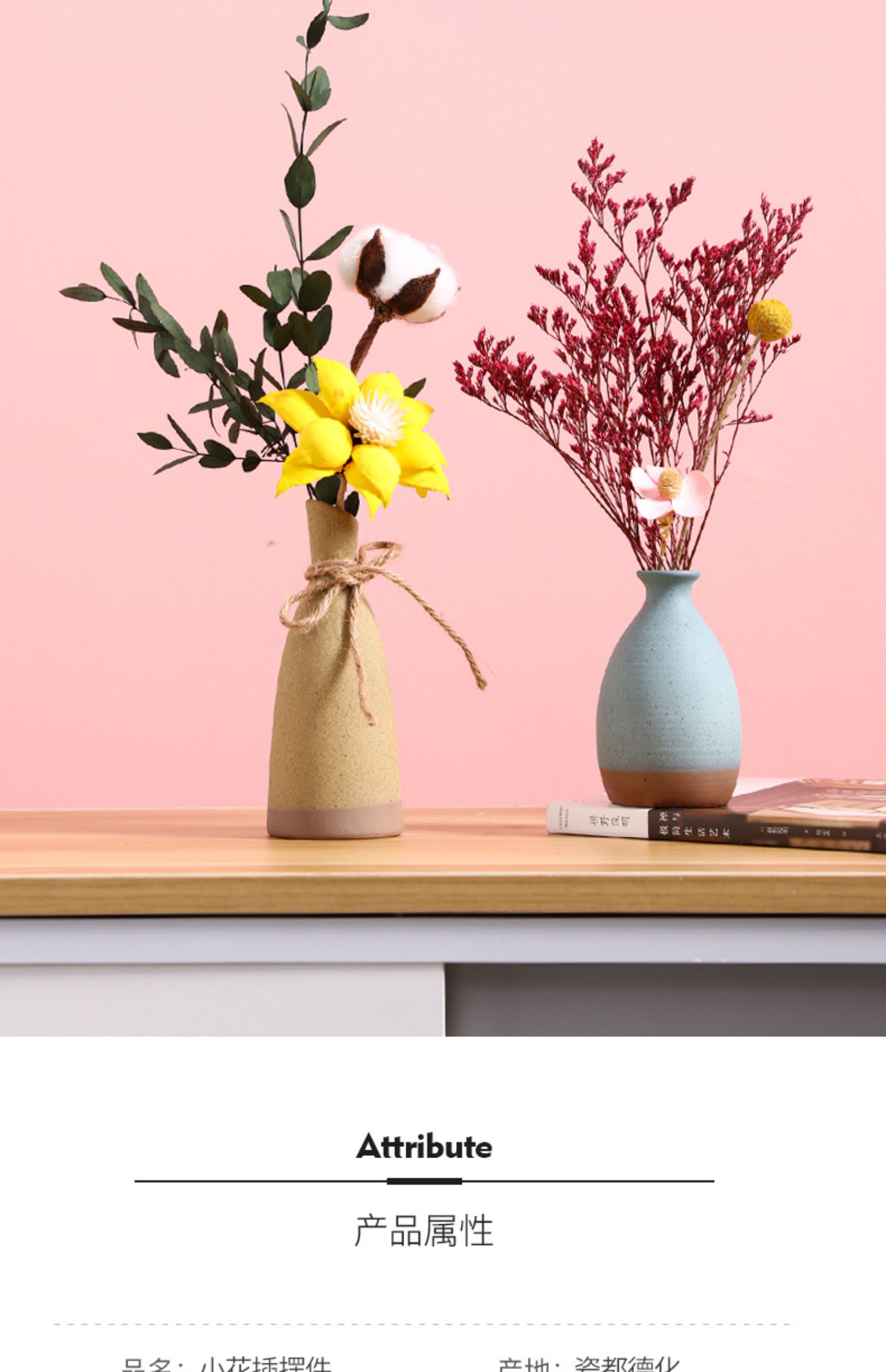 迷你小花瓶ins风茶几桌面客厅插花装饰品干花摆件家居摆设gk9马卡龙