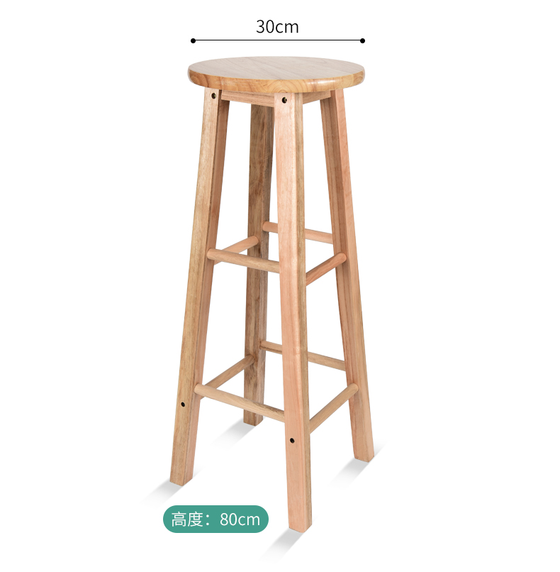 现代实木高脚凳吧凳家用原木酒吧台凳子前台收银奶茶店木头高凳子
