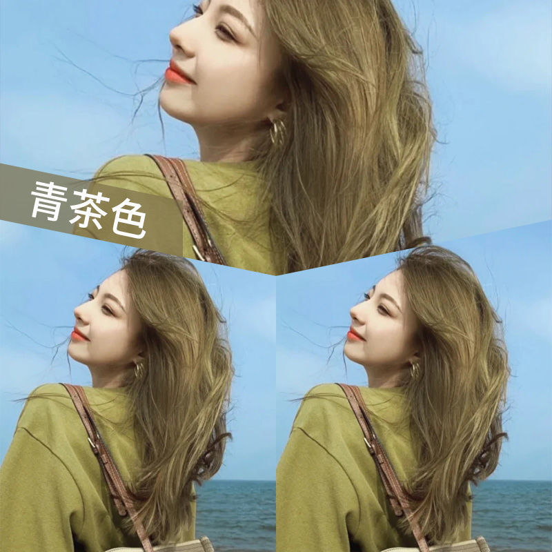 天然植物苦亚麻棕色潮摩卡棕植物无氨型齐耳头发适用1盒发廊专用染料