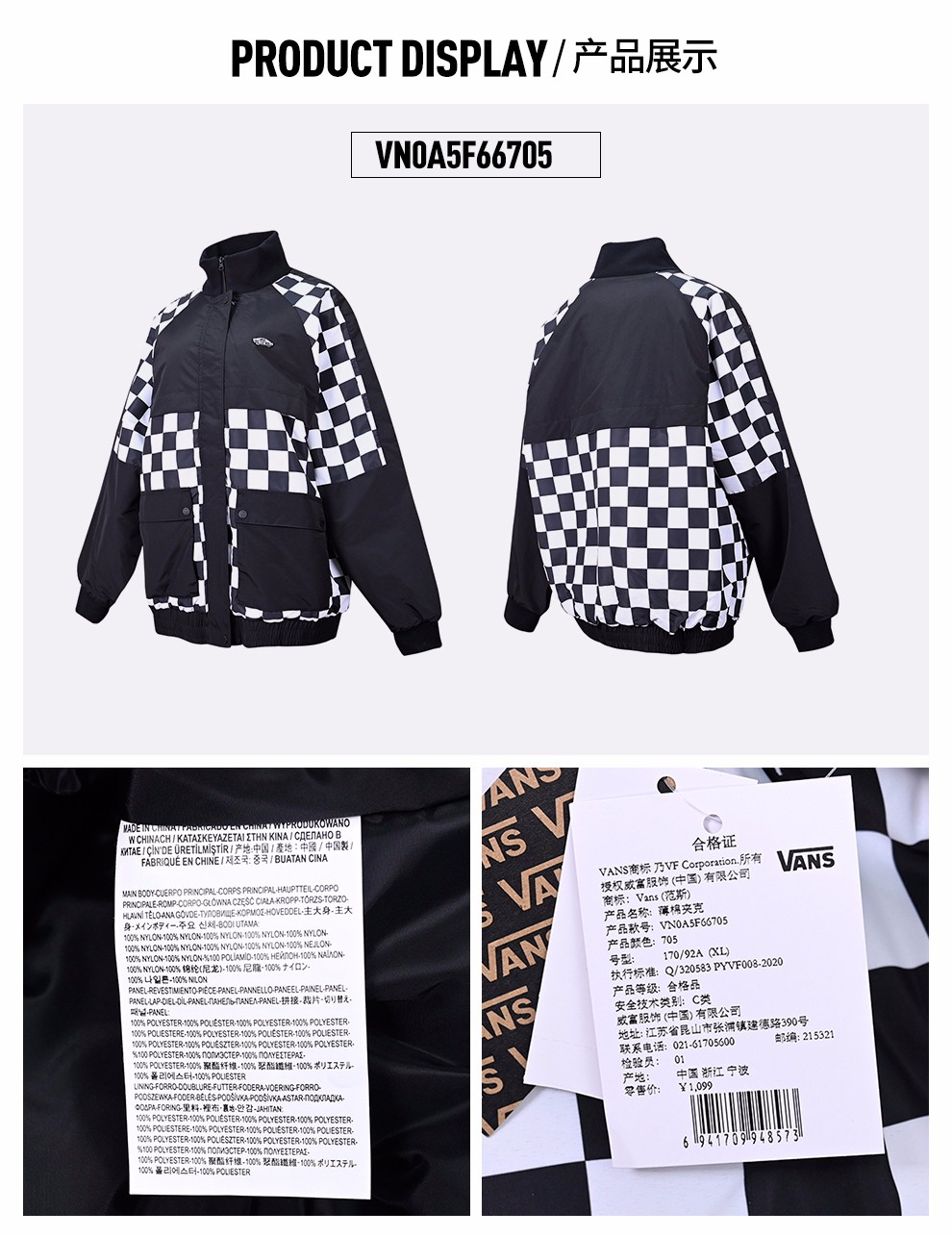 vans范斯女装年冬季新款棋盘格保暖运动外套棉服大口袋女生休闲夹克vn