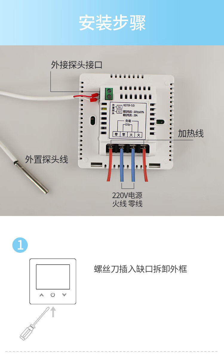 定制智能碳纤维电地暖发热电缆线远程app温控器wifi可自动调节开关加