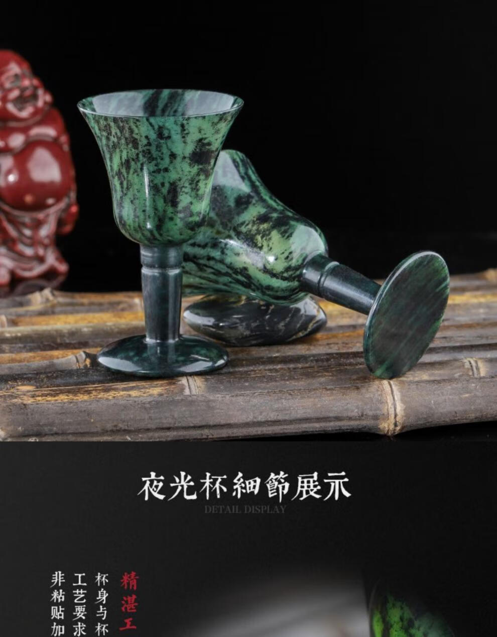 2022新款夜光杯酒具酒泉夜光杯 甘肃敦煌祁连玉墨玉 精品茶具茶杯酒杯
